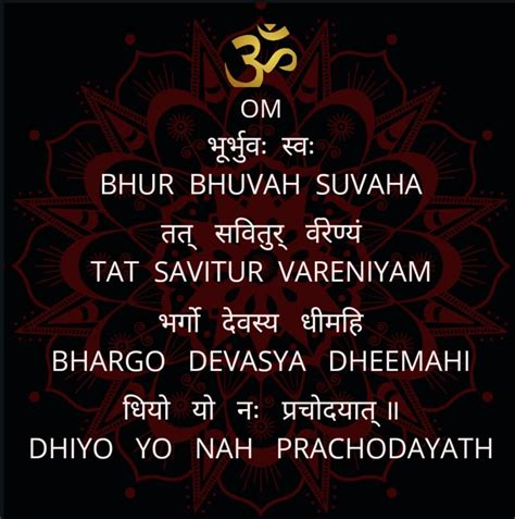 BHARAT ITIHASA Gayatri Mantra Benefits Origin Pronunciation And