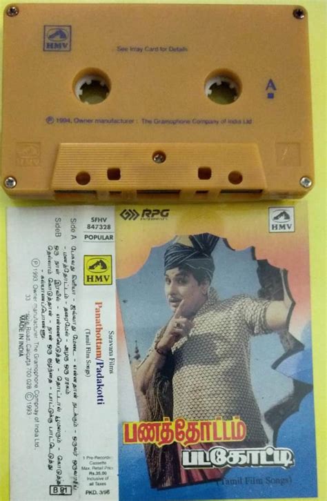 Panathottam Padagotti Tamil Film Audio Cassette Audio Cassettes M