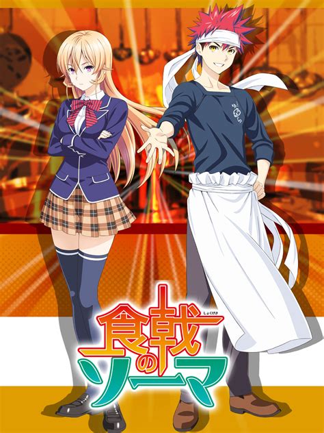 New Visuals Singers Cast Members And Commercial Revealed For Shokugeki