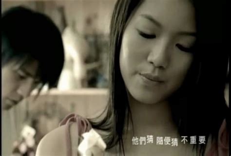 Did You Know That Rui En Was In A Jay Chou Music Video 15 Years Ago