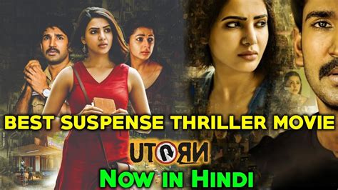 best south indian suspense thriller movie 2018 now in hindi dubbed youtube