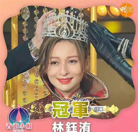 Lin Yuwei Won The Miss Hong Kong Champion Tall And Tall Her Father Is A Famous Movie Star But