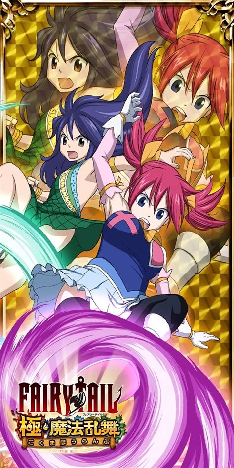 Fairy Tail Ultimate Dance Of Magic Wendy Marvell And Chelia Sherria