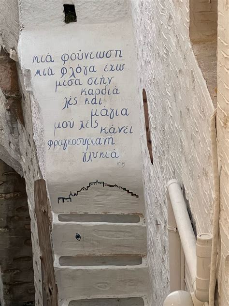 Abraham Tsoukalidis | Άνω Σύρα με μουσική, θέα και τυριά. Ευχαριστώ!