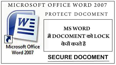 Microsoft Word Document Locked For Editing ¦ How To Unlocklock