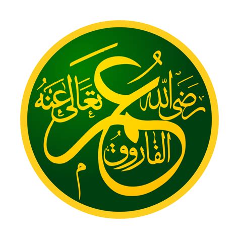 Caliph Abu Bakr As Siddiq Umar Ibn Al Khattab Al Dirassa