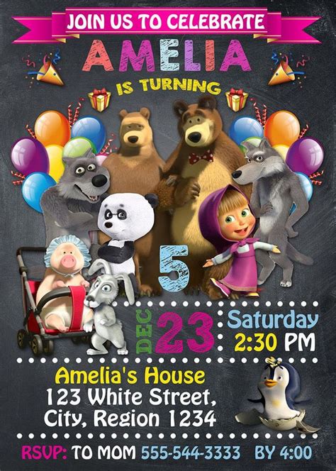 Digital File Masha And The Bear Invitation Birthday Party