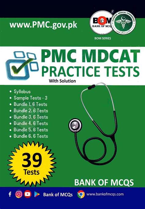 Pmc Mdcat Practice Tests With Solution Book For Mcq By Bom Series Pak Army Ranks