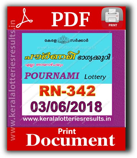 The official kerala lottery results pdf are print format daily publish on 04:00pm and live result offered on 03:00pm. Kerala Lottery 03.06.2018: Pournami RN 342 Lottery Results ...