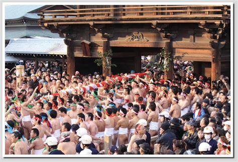 The Konomiya Hadaka Matsuri Naked Festival Is February 9th Thu