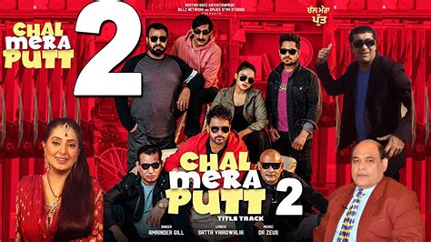 Tu mera ki lagda (2019) punjabi full movie watch hd print online download free. Chal Mera Putt 2 Full Movie Download HD Leaked To Watch ...