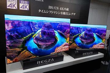 Google has many special features to help you find exactly what you're looking for. 東芝、BS 4Kチューナ搭載有機ELテレビ「REGZA X920」を7月25日発売 ...