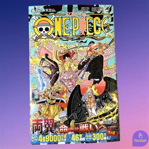 One Piece Comic Vol102 Eiichiro Oda Japanese New Jump Manga Book