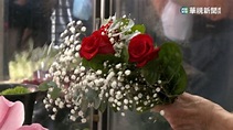 情人節送花變貴了 進口玫瑰花1支300元 | 華視新聞 | LINE TODAY