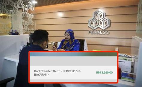 Pada 1 januari 2018, perkeso memperkenalkan portal eis perkeso untuk. Kadar Caruman SIP Perkeso Untuk Gaji RM1750 Sebulan