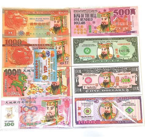 Set Of 8 Chinese Joss Paper Heaven Hell Bank Note With Credit Card