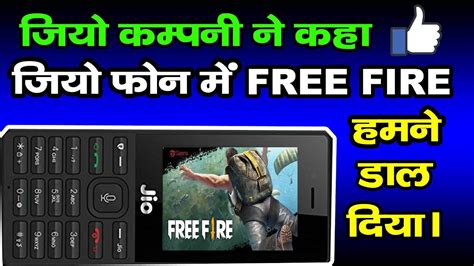 Enjoy playing free fire on pc! Free Fire Game Download Play Store Jio Phone | Desktop ...