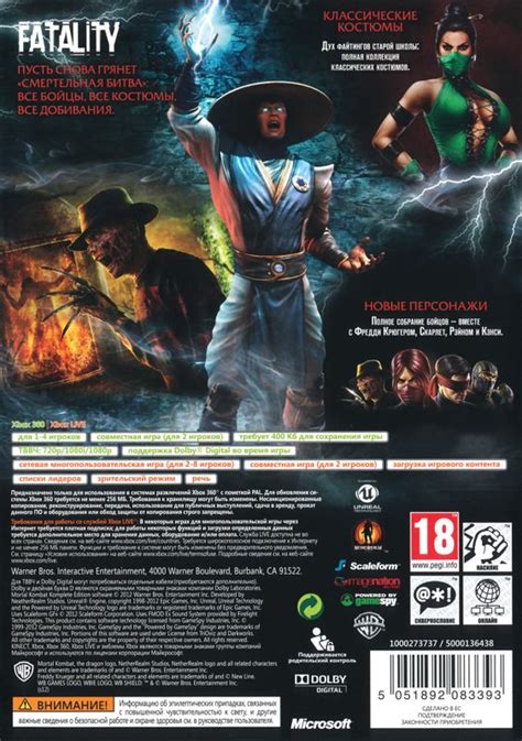 Mortal Kombat Komplete Edition Xbox Game Covers Mortal Kombat Hot Sex