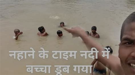 Patna Swinging Pool Naate Waqt Gaon Ke Pokhar Mein Masti Youtube