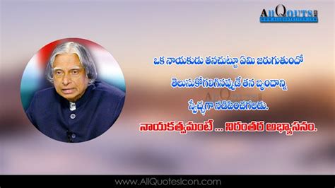 See more ideas about telugu inspirational quotes, life lesson quotes, lesson quotes. Best-Abdul-Kalam-Telugu-quotes-Whatsapp-Pictures-Facebook ...