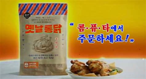 신세계푸드 ‘올반 옛날통닭 온라인 마케팅 박차