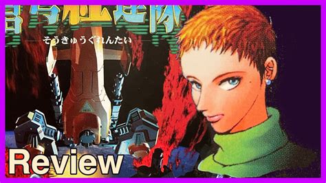 My S Anime Future Terra Diver Soukyugurentai Retro Game Review For