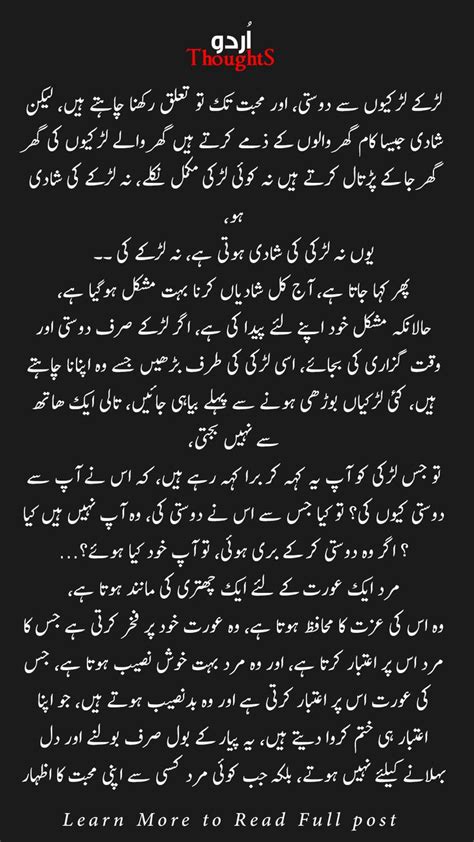 Pin On Urdu Thoughts