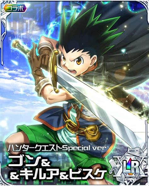 Hunter x hunter tier list maker. hxh mobage cards | Tumblr | Hunter anime, Hunter x hunter, Anime