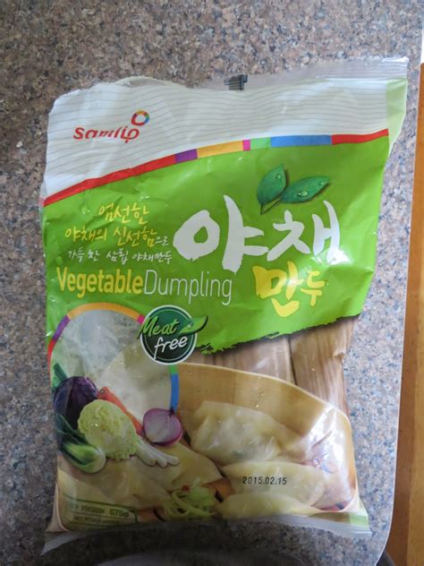 The usual dim sum that always make an appearance. Veg Dim Sum: Samlip Vegetable Dumpling