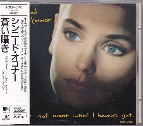 Sin Ad O Connor I Do Not Want What I Haven T Got Cd Discogs