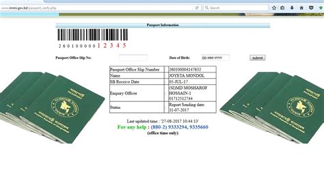 These website may require you to submit your date of birth, passport number and other related information. Passport Police Verification | How to Check Your Passport ...
