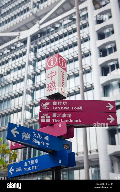 Tourist Information Street Signs In Hong Kongs Central District Stock