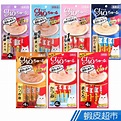 日本 CIAO 啾嚕肉貓泥 56g 寵物罐頭 貓罐頭 寵物零嘴 現貨 毛孩 現貨 蝦皮直送 | 蝦皮購物