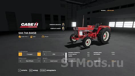 Скачать мод Ih Pack 644 744 844sb версия 10 для Farming Simulator 2019