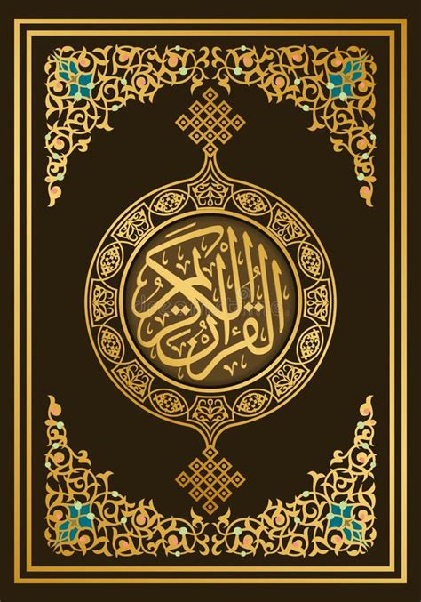 Quran Cover With Arabic Calligraphy That Means The Holy Quran Stock