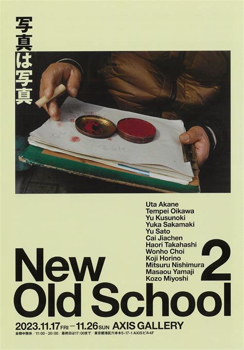 Pgi Gallery ＜related Exhibition＞new Old School 2 Axis Gallery