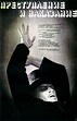 Crime and Punishment (1970 film) ~ Complete Wiki | Ratings | Photos ...