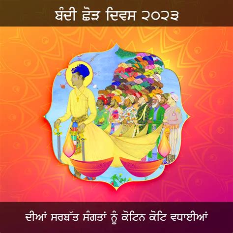 Bandi Chhor Divas 2023 Wishes In Punjabi • Download Hd Image