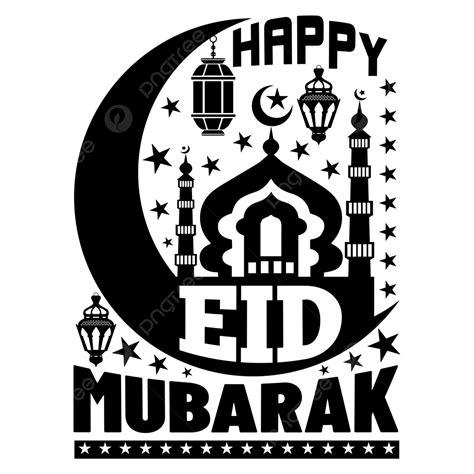 Happy Eid Mubarak Tshirt Eid Eidmubarak Eidulfitr Png And Vector