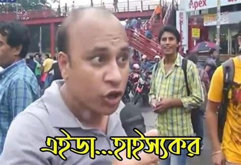 15 Best Bangla Memes Of All Time ১৫ টি সেরা বাংলা মিমস Bengali