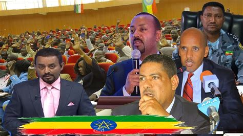 Voa Amharic News Ethiopia በጣም አስከፊ ዜና 29 Nov 2019 Youtube