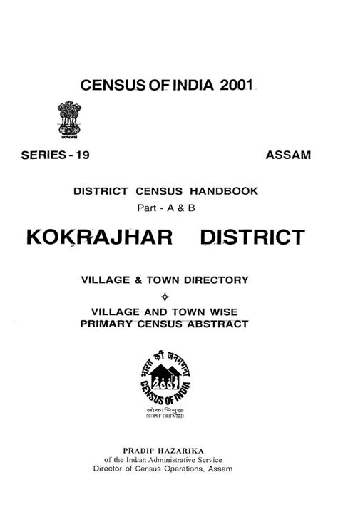 India Census Of India 2001 Assam Series 19 District Census