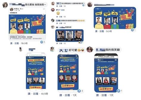 有兩片面膜 綠茶水平衡護膚組 便條紙 兩個耳機塞 兩隻筆 香榧鬥荳體驗組 我抽到粉盒. 網友瘋傳!《爆廢公社》75萬社員出「麥」好友大玩一場! | ETtoday消費 | ETtoday新聞雲