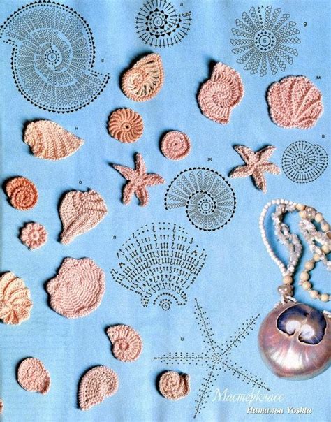 Irina Crochet Seashells With Patterns