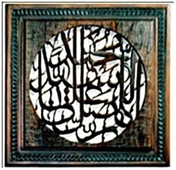 Zaman indonesia islam pada zaman indonesia islam, seni mengalami keyaan penggarapannya kebanyakan di keraton yaitu kasutanan dan kesultanan. AB: Seni Hias zaman Islam di Indonesia