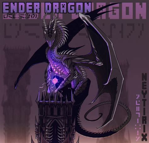 an image of a dragon sitting on top of a tower with the words enderdragon written above it