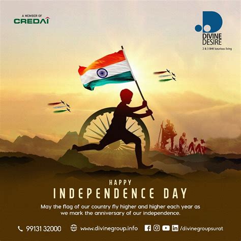 Happy Independence Day स्वतंत्रता दिवस की शुभकामनाएं Poster Graphic