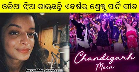 Odisha Born Lisa Mishra Is The Singer Of Chandigarh Mein Song