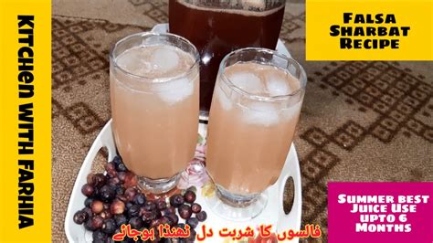 Falsa Sharbat Recipe Delicious And Yummy Kitchen With Farhia Youtube
