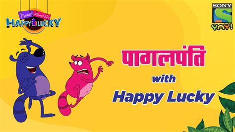 पागलपंति With Happy Lucky Episode 2 Pyaar Mohabbat Happy Lucky